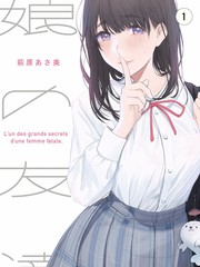 未来影院 今晚去火星 综艺海报